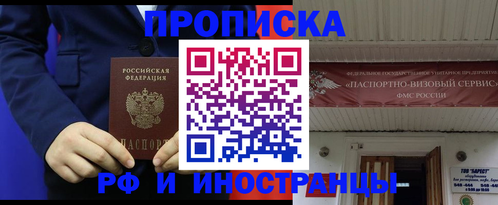 регистрация для дет. сада в Волгограде